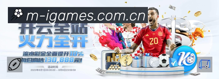 企业概况